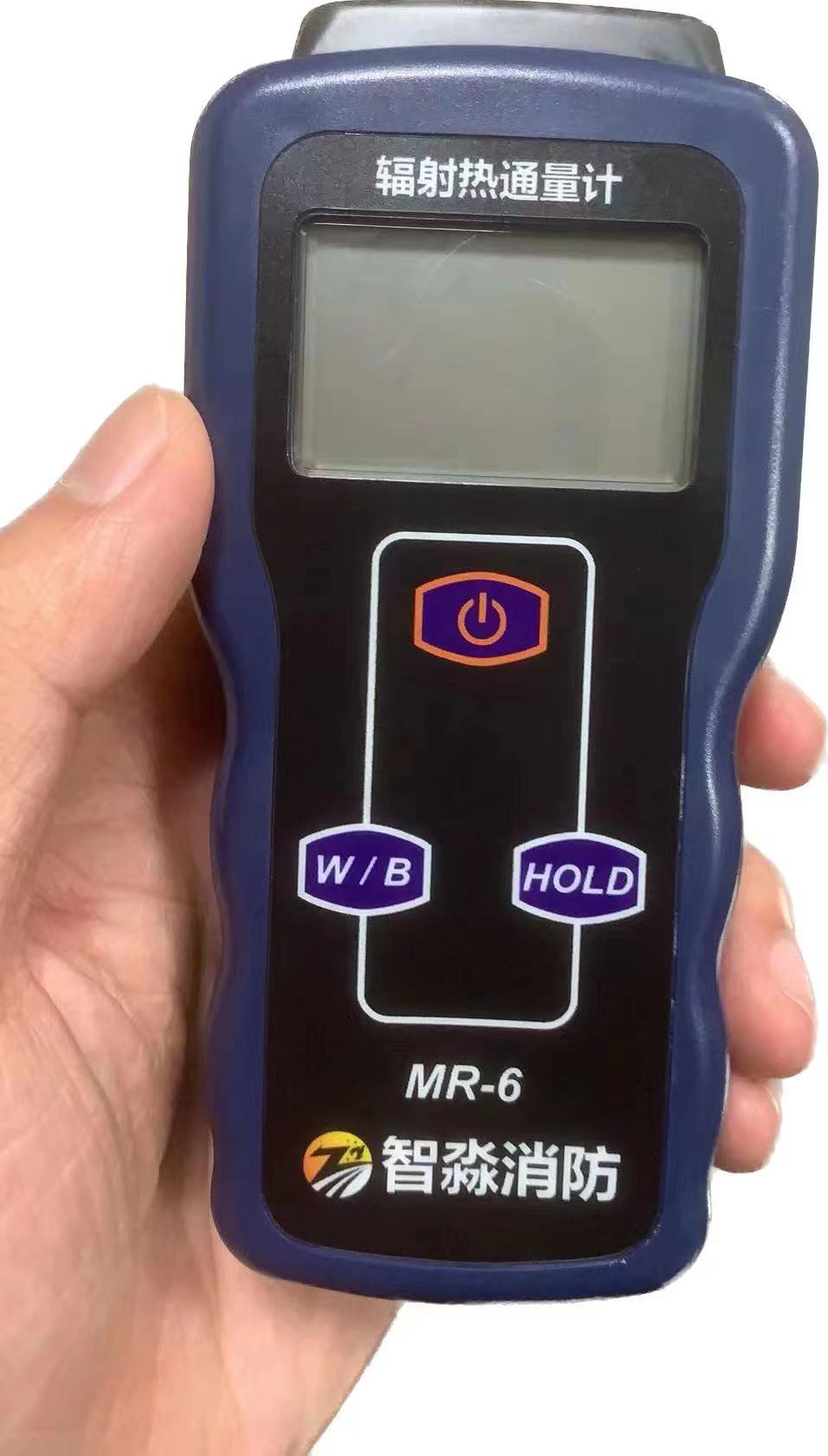 辽宁智淼辐射热通量计MR-6-消防安全评估设备