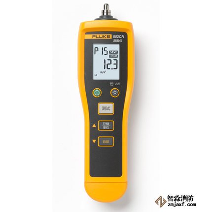 辽宁美国福禄克Fluke 805振动速度检测仪