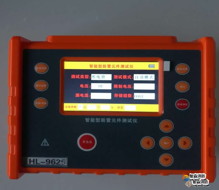 辽宁HL-9625浪涌保护器安全巡检仪