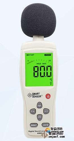 辽宁数字声级计量程：30dB～130dB；精度：1.5dB